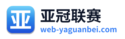 亚冠联赛 Logo