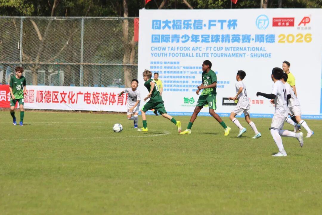 亚冠联赛-燃动顺德!周大福乐信·FT杯小组赛收官,排位赛今日开战!