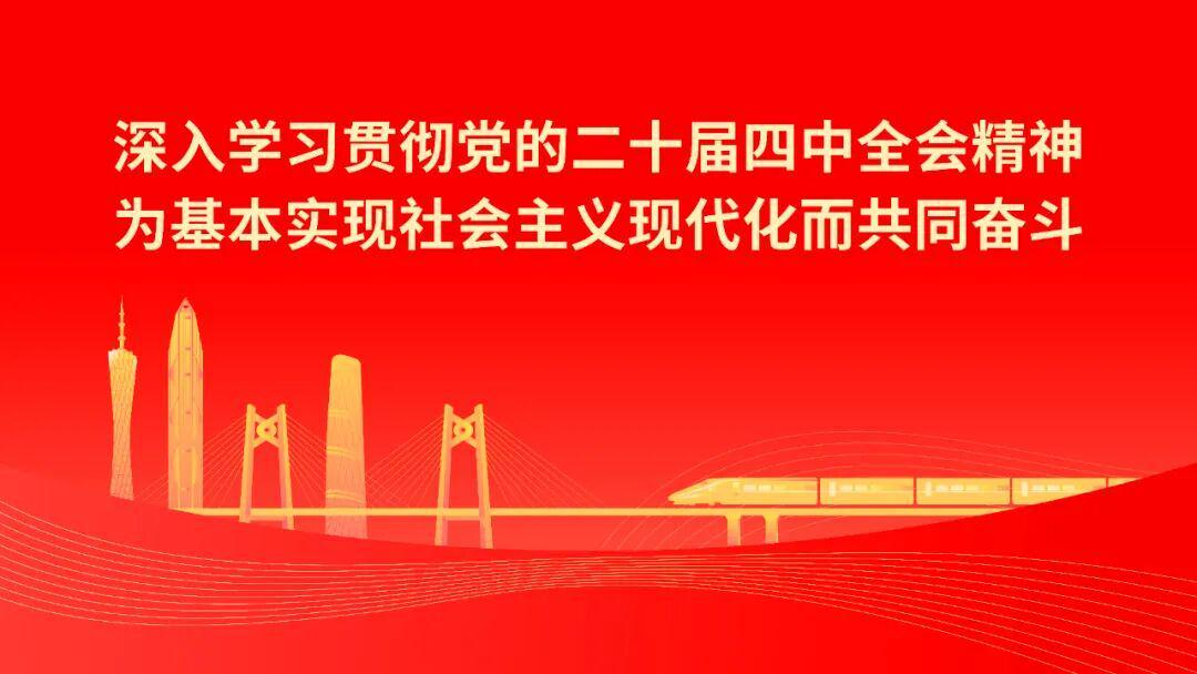 亚冠联赛-燃动顺德!周大福乐信·FT杯小组赛收官,排位赛今日开战!